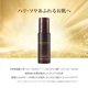 thumbnail image 5 of Emulsión Ginseng Royal Silk 120 ml – Nature Republic, 5 of 8