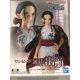 thumbnail image 1 of Figura Banpresto One Piece Nico Robin 16 cm, 1 of 9