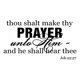 thumbnail image 1 of Decomural Thou Shalt Make Thy Prayer Bible Verse WS-15151, 1 of 2
