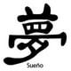 thumbnail image 2 of Sticker Kanji Roomaji Kanas Carácter Chino Auto Camioneta, 2 of 3