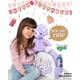 thumbnail image 3 of Mochila Naturally KIDS con forma de triceratops con dinosaurios morados para niños de 3 a 5 años, 3 of 3