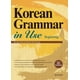 thumbnail image 1 of Gramática Coreana en Uso - Nivel Inicial, 1 of 6