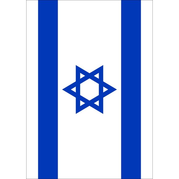 Bandera Toland Home Garden de Israel, 71 x 102 cm, poliéster