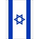 thumbnail image 1 of Bandera Toland Home Garden de Israel, 71 x 102 cm, poliéster, 1 of 5