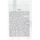 thumbnail image 4 of Libro Berbera Editores La Voz del Silencio Edición en español, 4 of 5