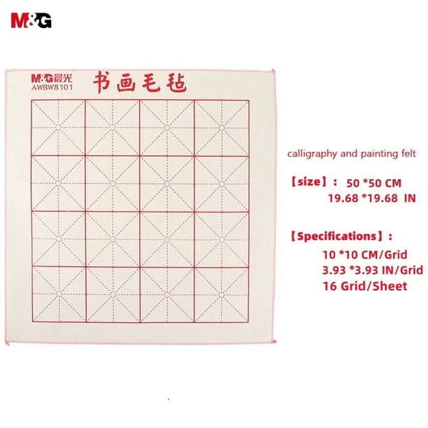 Unleash Your Creativity with M&G's Washable Felt Pad for Calligraphy and Painting - 16 and 24 Grids Available!