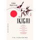 thumbnail image 1 of Cómo practicar el Ikigai, 1 of 2