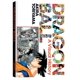 thumbnail image 1 of Libro Viz Media Dragon Ball: Una Historia Visual, 1 of 1