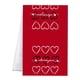 thumbnail image 5 of Toallas Absorbentes Para Platos Toallas De Cocina De San Valentín Para Decoraciones De Cocina De Casa Estilo B, 5 of 5