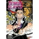 thumbnail image 1 of Manga Demon Slayer: Kimetsu No Yaiba 15 Ivrea Argentina, 1 of 2