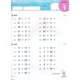 thumbnail image 4 of Book Kumon Publishing North America Summer Review, grados 2 a 3, 4 of 8
