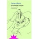 thumbnail image 1 of Cartas A Kevin - STEPHEN DIXON, 1 of 2