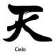 thumbnail image 2 of Sticker Kanji Roomaji Kanas Carácter Chino Auto Camioneta, 2 of 3