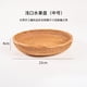 thumbnail image 1 of Xiao Hua Canasta Redonda de Boca Baja Hecha a Mano para Enredadera y Almacenamiento de Frutas 1 Pieza -8.66 X 1.57 Pulgadas, Perfecta para Exhibición de Frutas en Encimera de Cocina, Almacenamiento, 1 of 4