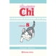 thumbnail image 1 of Dulce hogar de Chi nº 08, 1 of 2