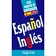 thumbnail image 1 of Libro Guia Practica Español-Ingles, 1 of 2