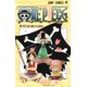 thumbnail image 1 of Libro ONE PIECE 16 (VO JAPONÉS) – 集英社, 1 of 1