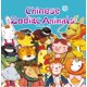 thumbnail image 1 of Libro Tuttle Publishing: Animales del Zodiaco Chino, 1 of 1