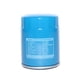 thumbnail image 1 of Filtro aceite nissan v16 1.6 1993 1997, 1 of 3