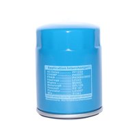 Repuestos Del Sol - Filtro Aceite Nissan Terrano Ii 2.4 1996 2002