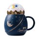 thumbnail image 2 of Linda Taza Astronautas Creative Placentera Divertida Para Amigos Para Niños Valentines Regalo Azul Oscuro, 2 of 5