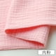 thumbnail image 1 of Xiao Hua Hilo de Algodón de Textura Ligera Rosa Claro -1 Pieza, 39.37 X 53.15 Pulgadas Gasa Suave y Transpirable, material de Costura para Manualidades de Vestido DIY Proyecto de Toalla Superior de, 1 of 3