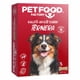 thumbnail image 1 of Galletas Perro Adulto Seco Sabor Ternera Caja, 1 of 1
