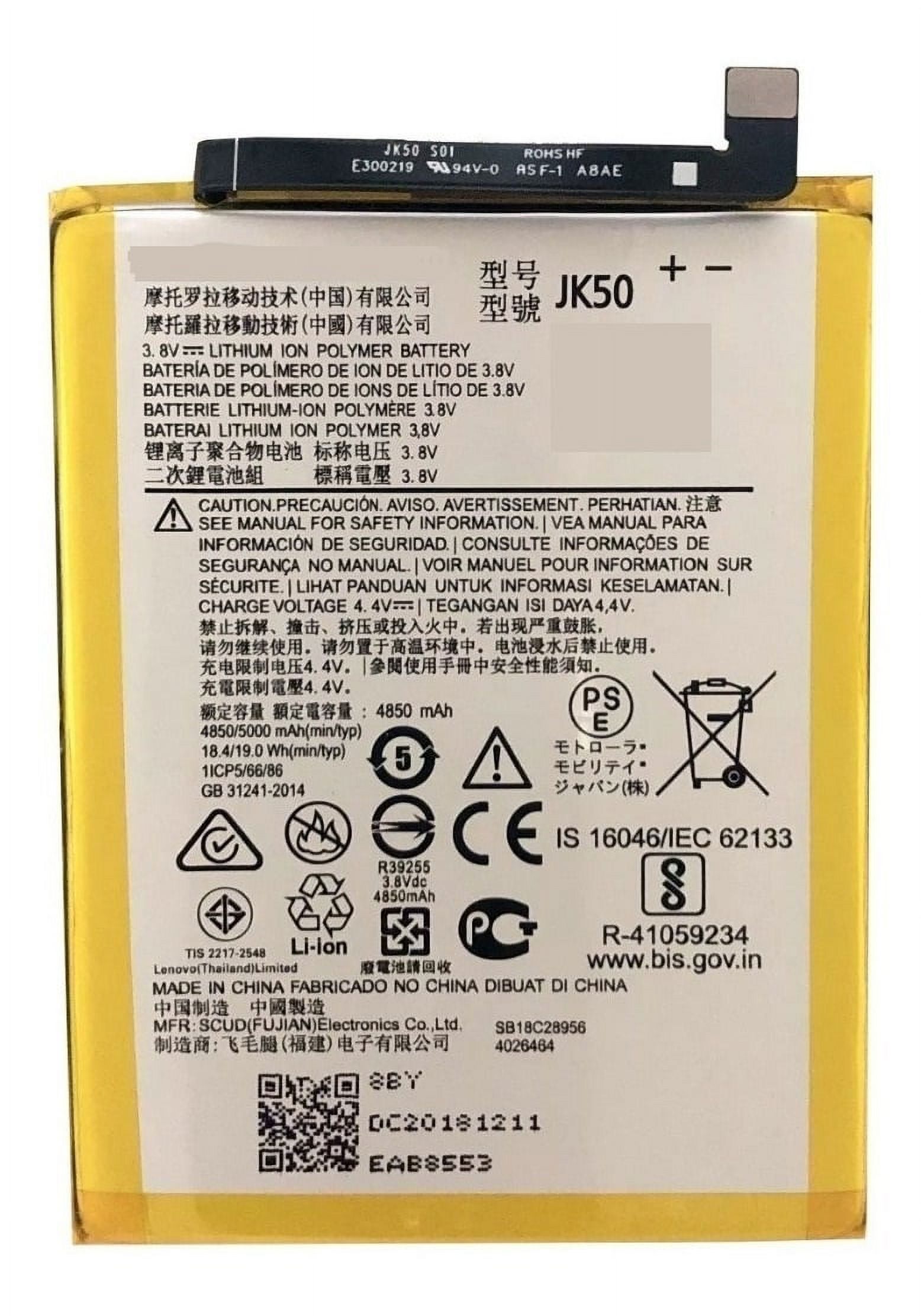 Genérico - Batería Para Motorola Moto One Fusion