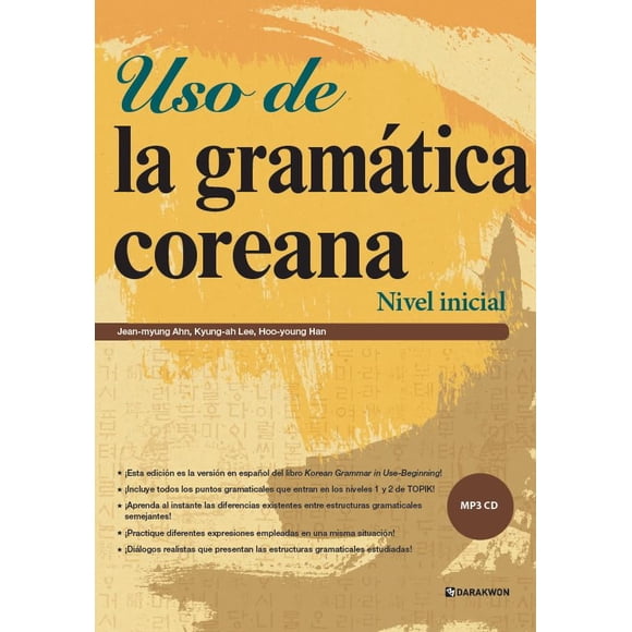 Libro DARAKWON: Uso de la gramática coreana - Nivel principiante
