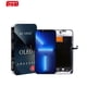 thumbnail image 1 of OLED Pantalla para iPhone 13 Pro (No LCD), Pantalla Retina Completa de 6.1 Pulgadas con Ensamblaje de Marco Digitalizador Táctil, 1 of 6