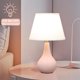 thumbnail image 2 of LÁMPARA Popity home Pack de 2, rosa, cerámica, 48 cm, 110 V, 2 of 8