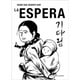 thumbnail image 1 of Libro La Espera, 1 of 2