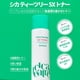 thumbnail image 2 of Tónico G9SKIN Cica Árbol de Té 200 ml Exfoliante Hidratante, 2 of 9