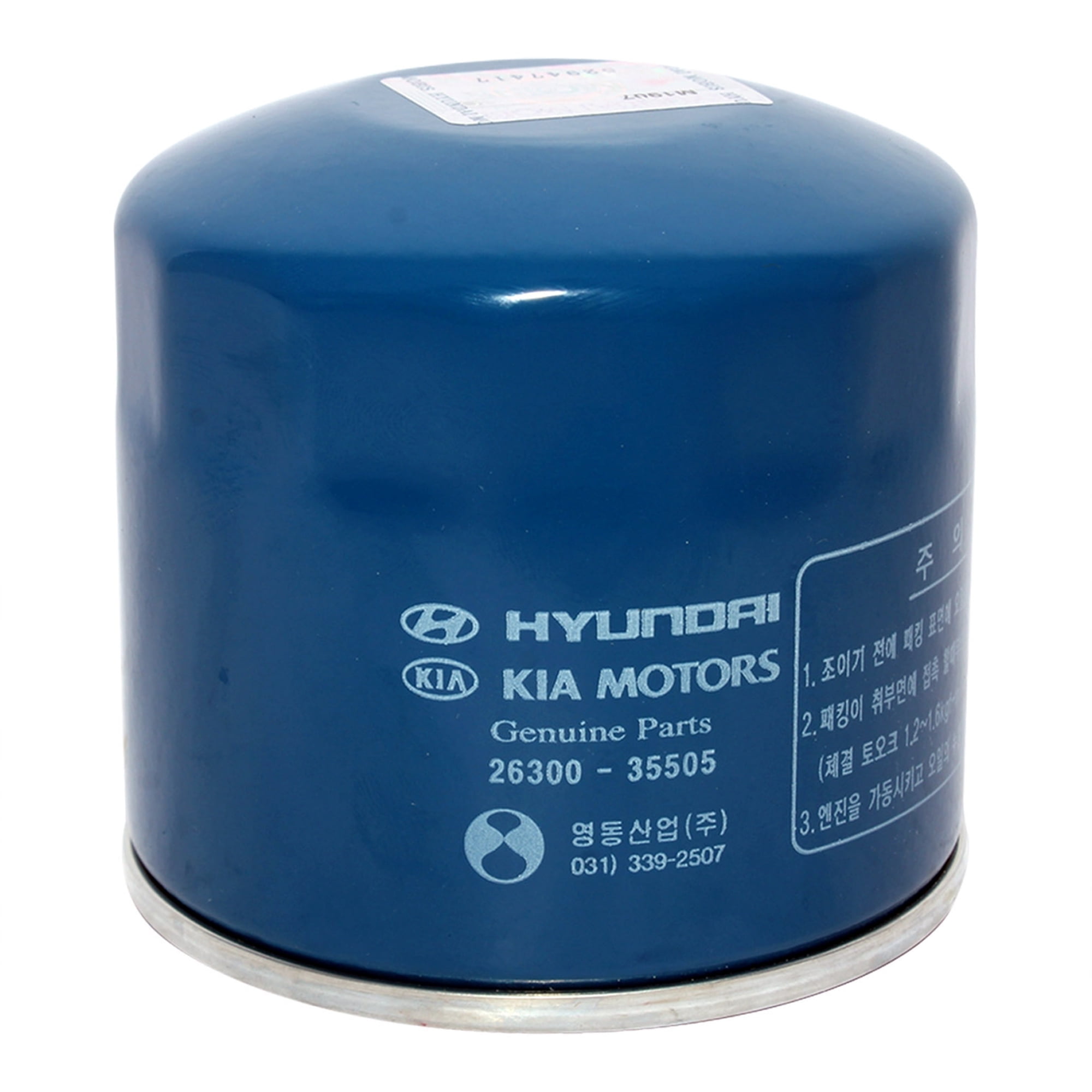 Repuestos Del Sol - Filtro Aceite Kia Sportage 2.0 1996 2001