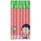 thumbnail image 1 of Cortina de ducha Chi-bi Maruko, juego de cortinas de baño con ganchos, tamaño 36 x 72 pulgadas, 1 of 3