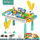 thumbnail image 2 of Juego Incluye Bloques 300pc , Mesa , 2 Silla, 4 Cajas Latera, 2 of 2