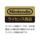 thumbnail image 2 of Set de Base de Carga HORI Pokémon Joy-Con para Nintendo Switch, 2 of 4