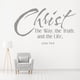 thumbnail image 2 of Decomural Christ The Way Bible Verse WS-15126, 2 of 2