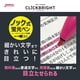 thumbnail image 4 of Resaltador Retráctil Zebra Pen Click Bright 6 Colores WKS30-6C, 4 of 6