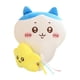 thumbnail image 2 of Juguete de Peluche, San Valentín, Azul, 20 cm, 2 of 3