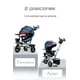 thumbnail image 3 of Triciclo Reversible Plegable Gris Con Accesorios Lubabycas, 3 of 8