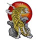 thumbnail image 1 of Parche termoadhesivo de tigre grande bordado Animal Iron On Patch Sunbe, 1 of 6