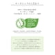 thumbnail image 3 of Crema de manos regeneradora Weleda con granada 50 ml, 3 of 4
