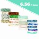 thumbnail image 3 of Cinta Washi FLY CHOICE 20 rollos verde paisaje, 3 of 8