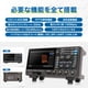thumbnail image 4 of Osciloscopio de señal mixta Siglent SDS814X HD 12bits 100MHz, 4 of 9