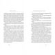 thumbnail image 2 of Libro El Extraño Caso Del Dr. Jekyll Y Mr. Hyde, 2 of 3