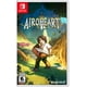 thumbnail image 1 of Juego Soedesco Airoheart Nintendo Switch Aventura, 1 of 9