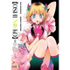 thumbnail image 1 of OSHI NO KO #08 - Ivrea Argentina, 1 of 1