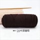 thumbnail image 1 of Xiao Hua Hilo de Lana de 8 Hebras, 100g 1 Rollo Hilo de Algodón Marrón Oscuro para crochet, Suave Al Tacto, Liso y Uniforme, Cálido y Duradero, Adecuado para Gorros, Bufandas, Guantes, Mantas, 1 of 4