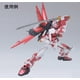 thumbnail image 2 of Set de Marcadores Metálicos GSI Creos AMS 121 Gundam, 2 of 4